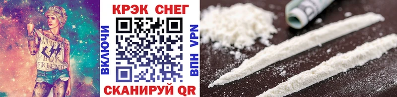 Хочу наркоту Пенза Cocaine МЕФ СОЛЬ Марихуана