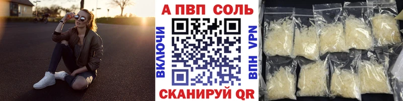 цены Пенза Альфа ПВП VHQ
