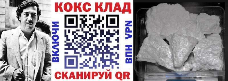КОКАИН 99%  Пенза 