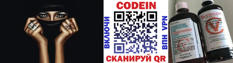 Кодеиновый сироп Lean напиток Lean (лин)  ОМГ ОМГ ссылки  Пенза 