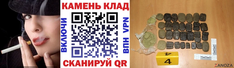 ГАШИШ индика сатива  купить наркотики сайты  Пенза 