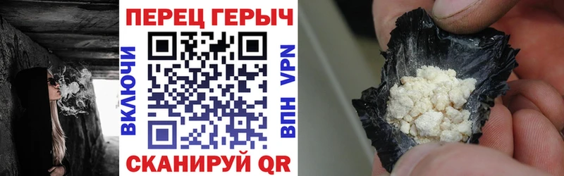 ГЕРОИН Heroin  цены наркотик  Пенза 