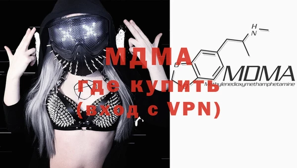 мяу мяу кристалл Армянск