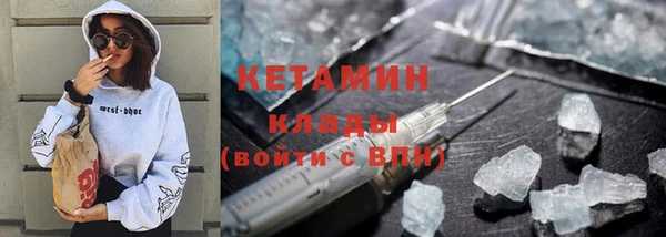 альфа пвп VHQ Абаза