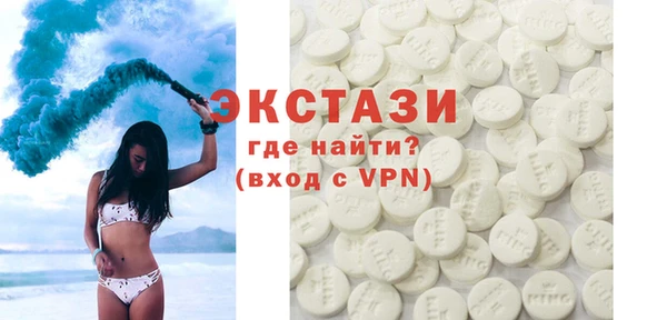соль ск Абинск