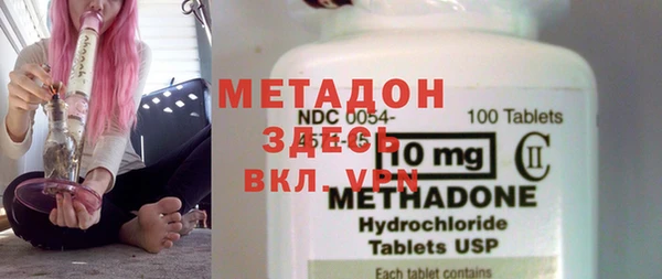 дурь Абдулино