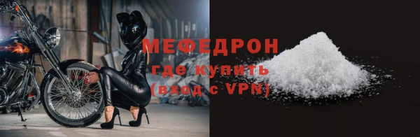 альфа пвп VHQ Абаза