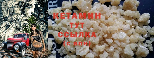 соль ск Абинск
