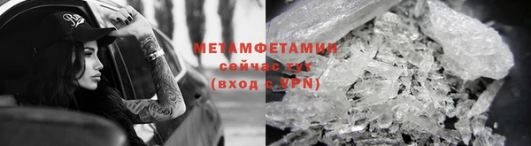 альфа пвп VHQ Абаза