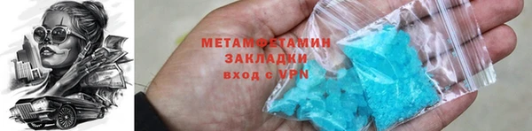 альфа пвп VHQ Абаза