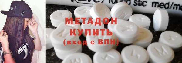 ALPHA PVP Алексин