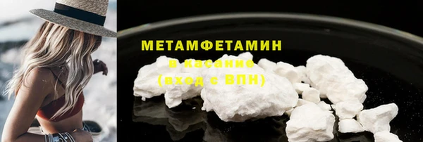 соль ск Абинск