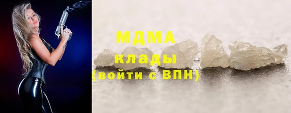 амфетамин Надым