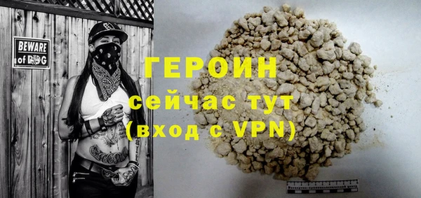 соль ск Абинск