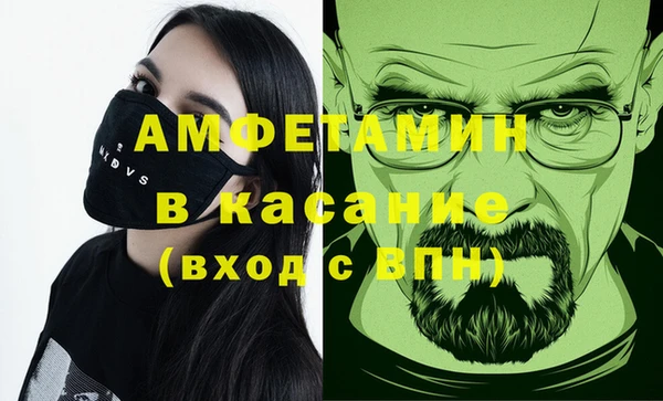 ALPHA PVP Алексин
