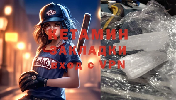 дистиллят марихуана Наволоки