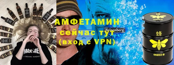 альфа пвп VHQ Абаза