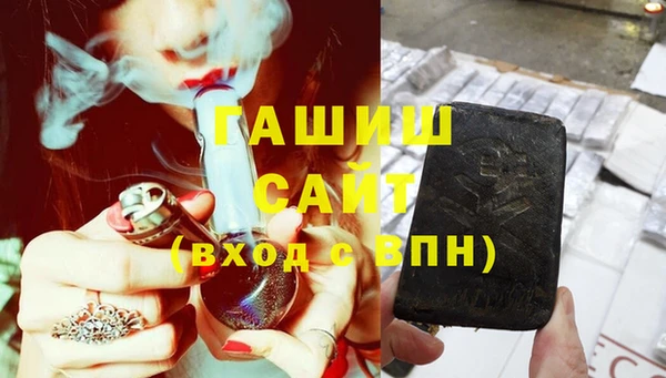 соль ск Абинск