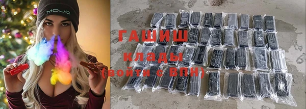 альфа пвп VHQ Абаза