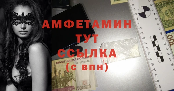 гидропоника Арсеньев