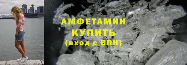 мескалин Алексеевка