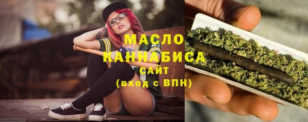 альфа пвп VHQ Абаза