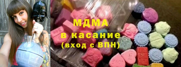 альфа пвп VHQ Абаза