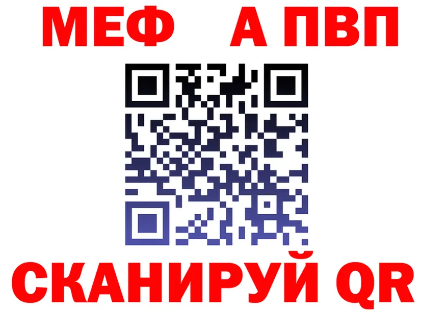 А ПВП VHQ как войти площадка MEGA Пенза