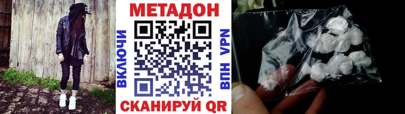 цена наркотик  Пенза  Метадон белоснежный 