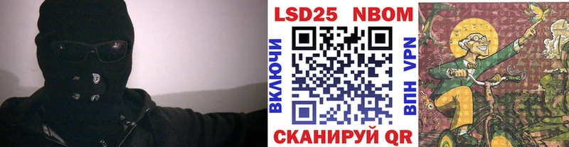 Наркотические марки 1500мкг  Пенза 