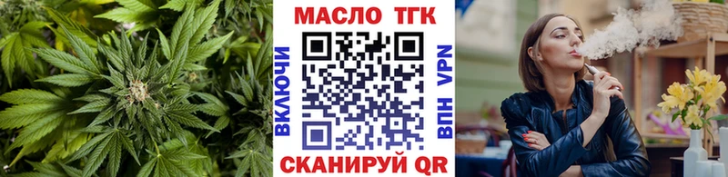 OMG онион  Пенза  Дистиллят ТГК гашишное масло  цены  
