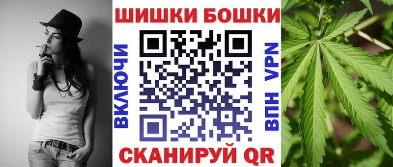 Каннабис LSD WEED  mega маркетплейс  Пенза  наркошоп 